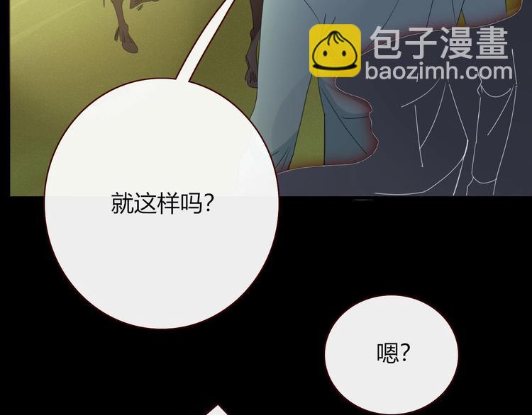 第104话  黑历史43