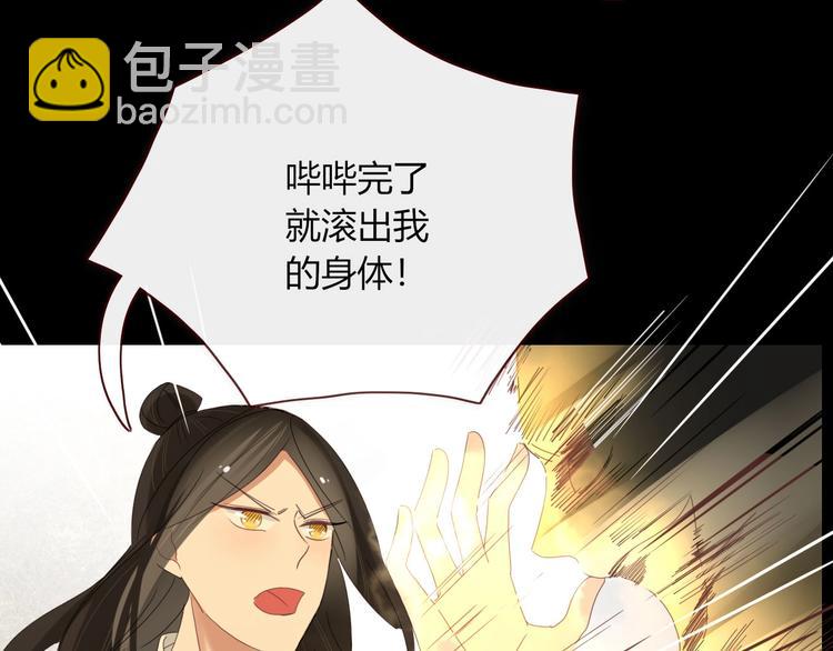 第104话  黑历史44