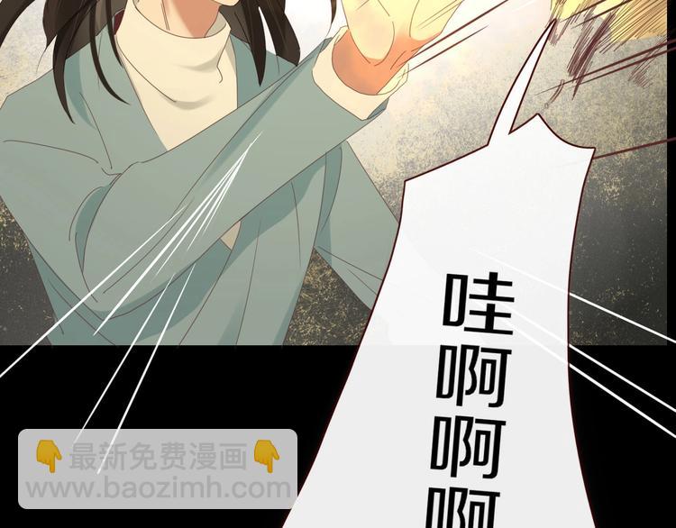 第104话  黑历史45