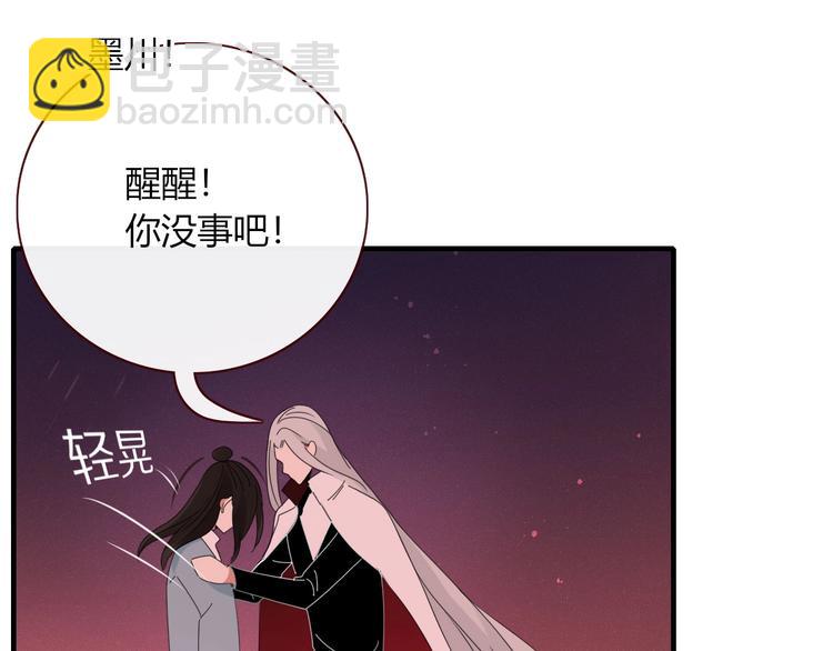 第104话  黑历史47
