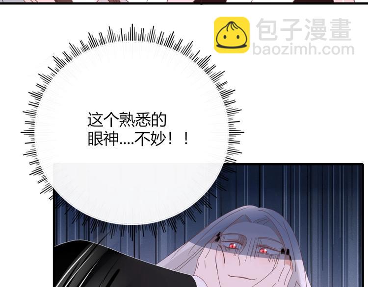 第104话  黑历史58