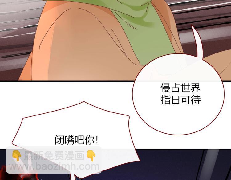 第104话  黑历史6