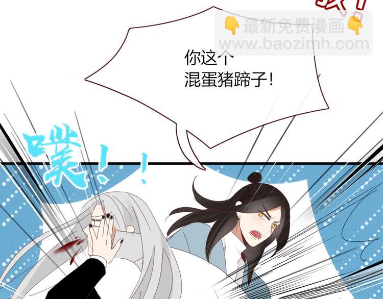 第104话  黑历史60