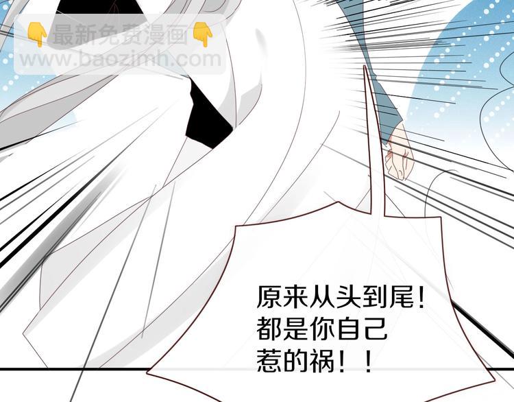 第104话  黑历史61