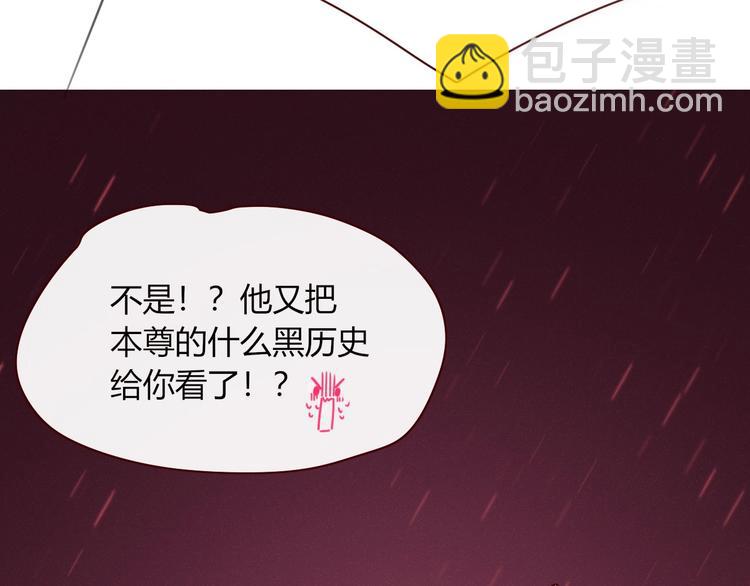 第104话  黑历史62