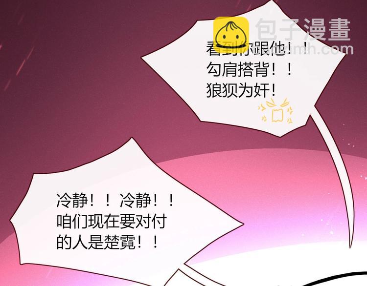 第104话  黑历史63