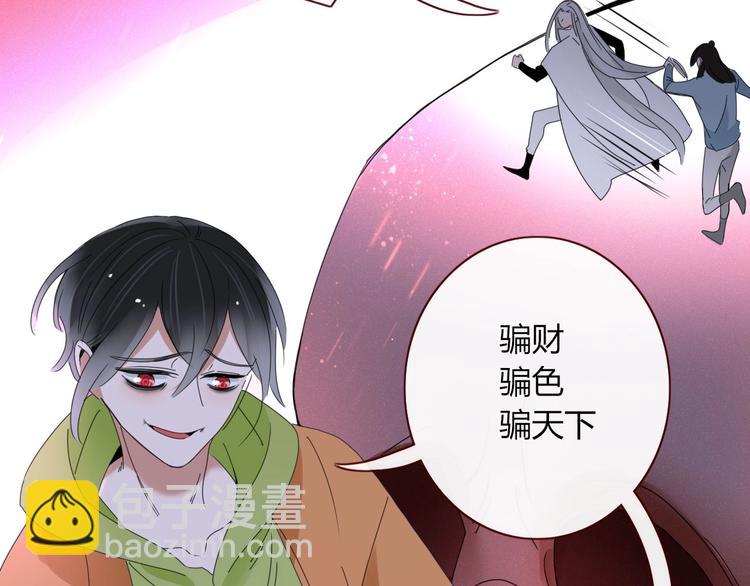 第104话  黑历史64