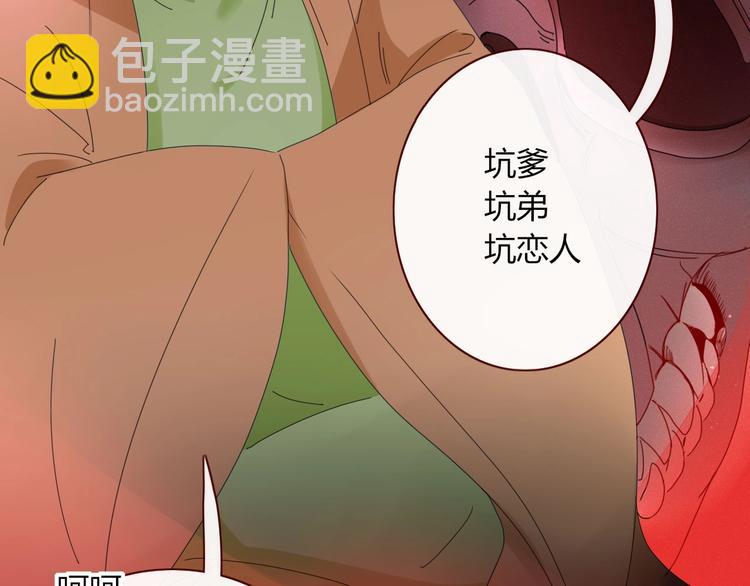 第104话  黑历史65
