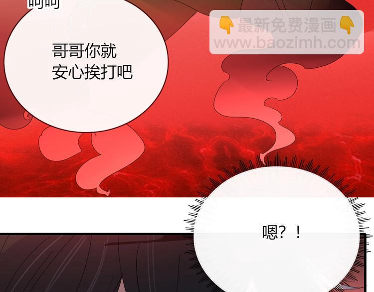第104话  黑历史66