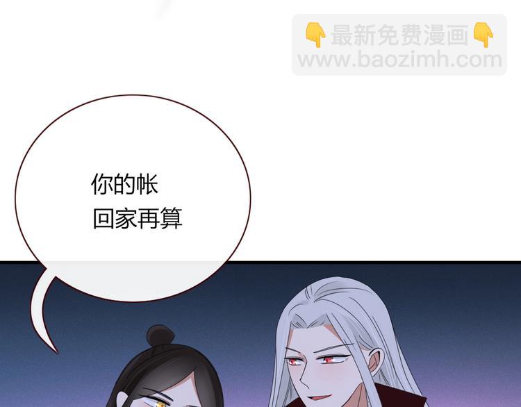 第104话  黑历史72