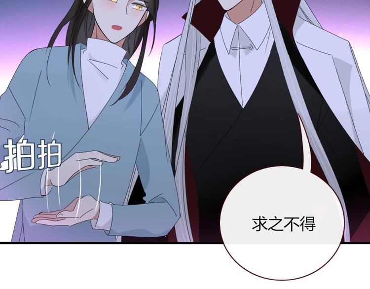 第104话  黑历史73