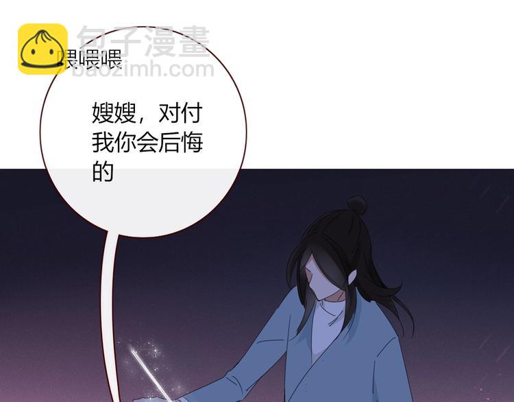 第104话  黑历史74