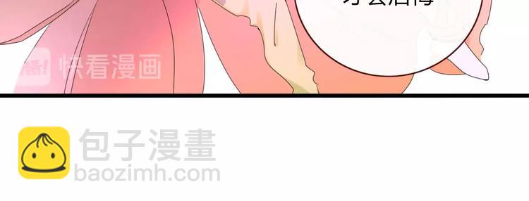 第104话  黑历史76