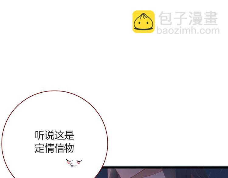第104话  黑历史77