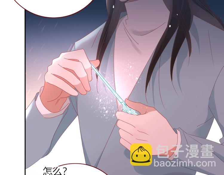第104话  黑历史78