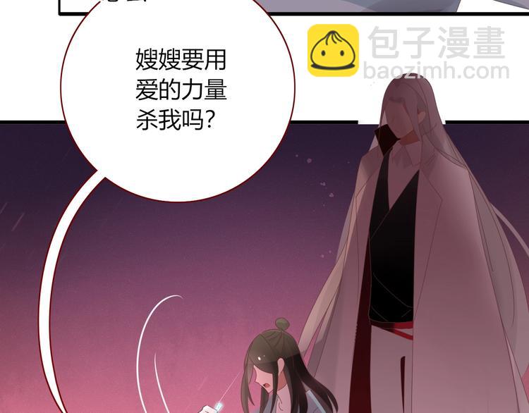第104话  黑历史79