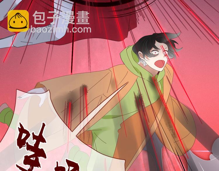 第104话  黑历史8