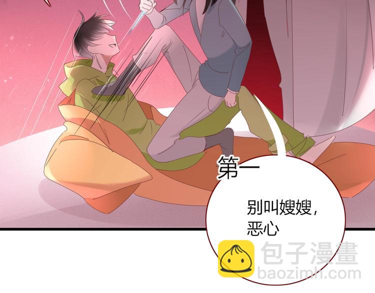 第104话  黑历史80