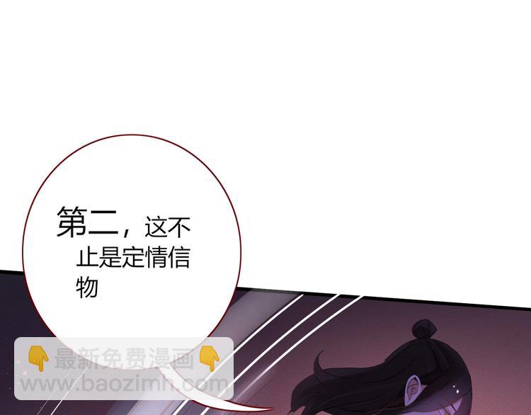 第104话  黑历史81