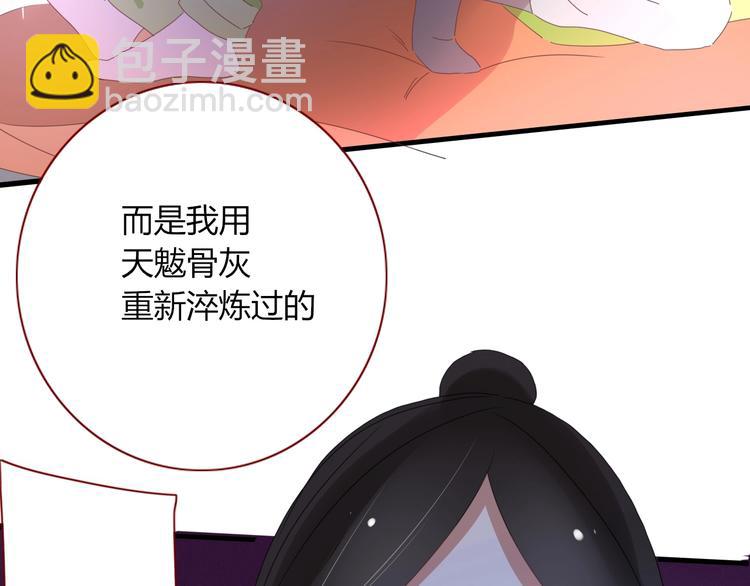 第104话  黑历史83