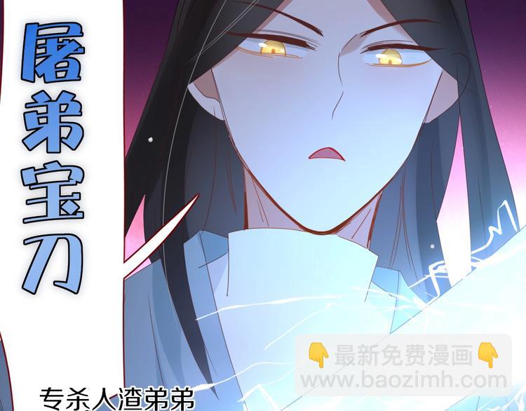 第104话  黑历史84