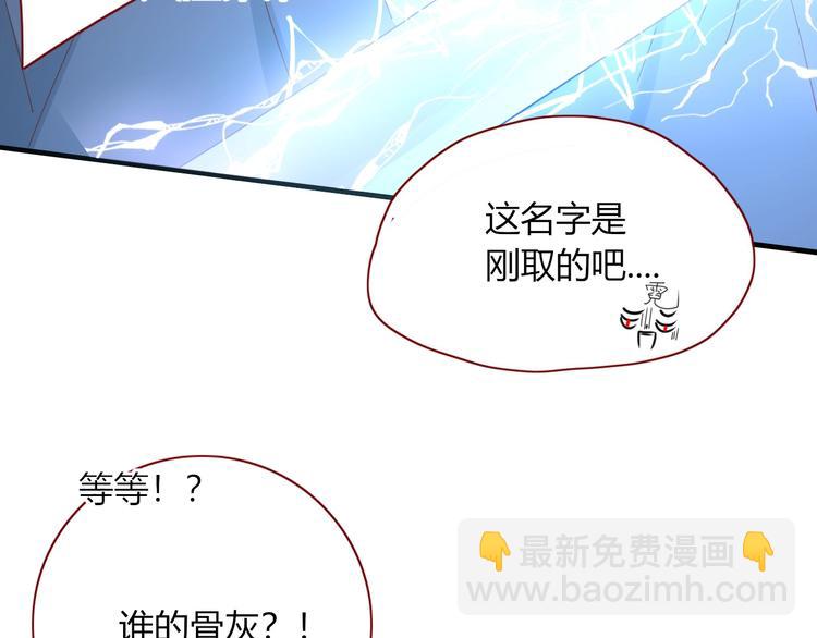 第104话  黑历史85
