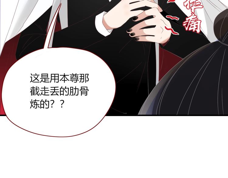 第104话  黑历史87