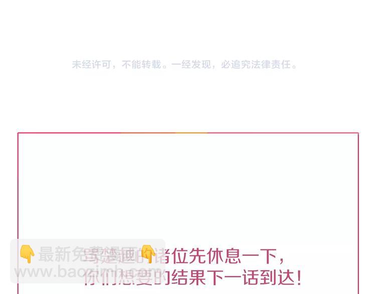 第104话  黑历史89