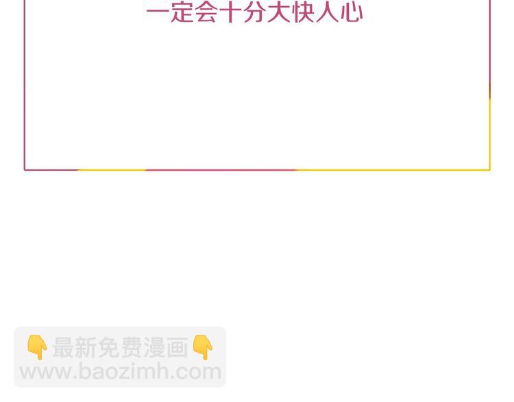 第104话  黑历史90