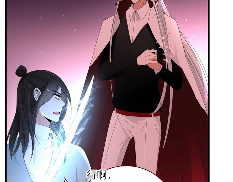 第105话  血契1