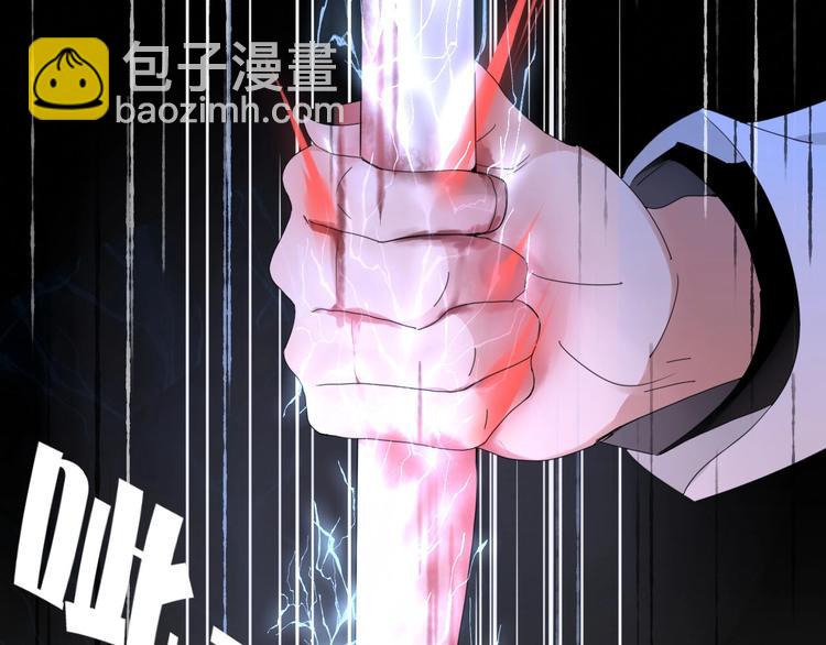 第105话  血契10