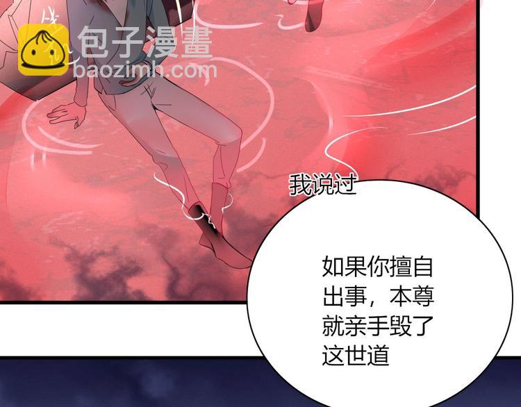 第105话  血契102