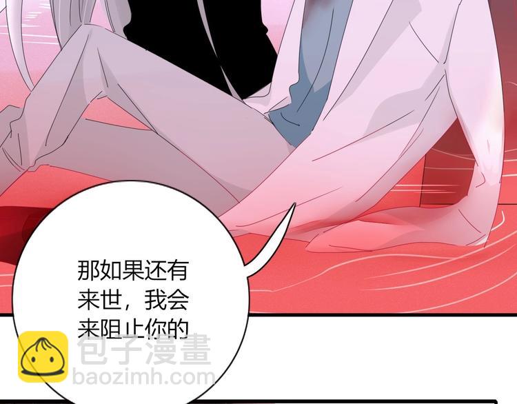 第105话  血契108