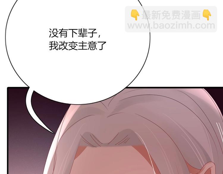 第105话  血契111