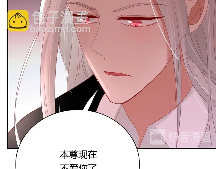 第105话  血契112