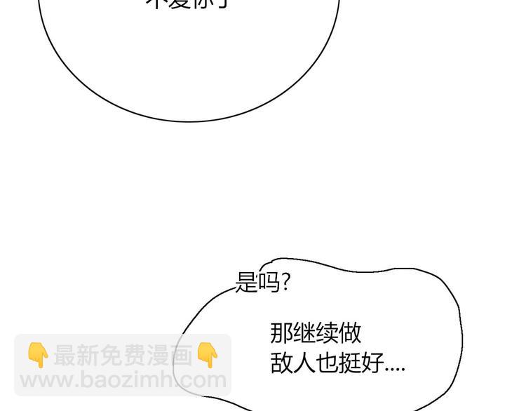 第105话  血契113