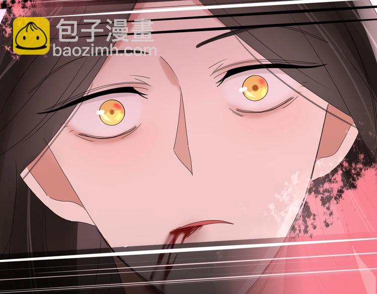 第105话  血契116