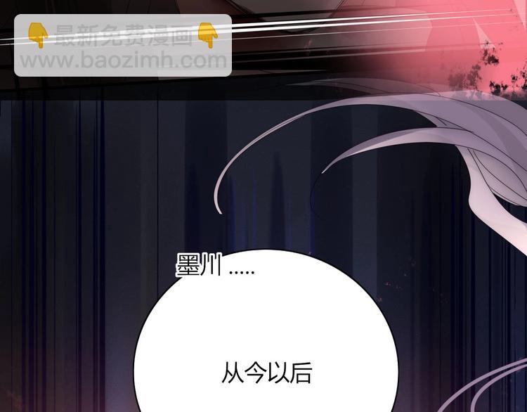 第105话  血契117