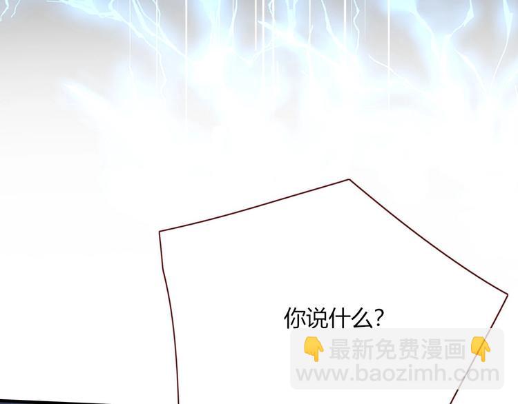 第105话  血契12