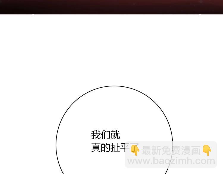 第105话  血契121