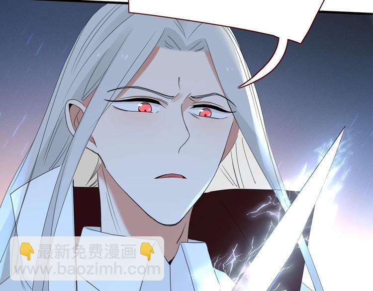 第105话  血契13