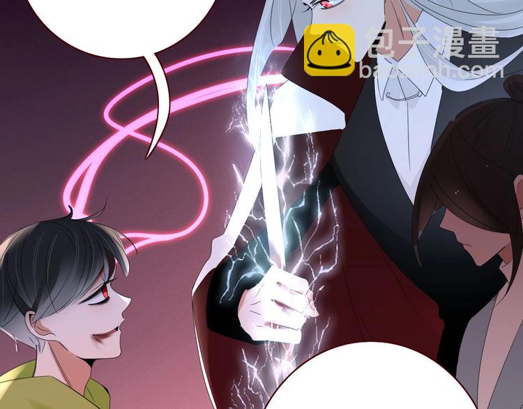 第105话  血契15