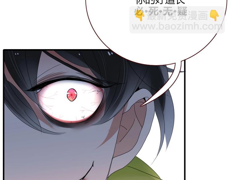 第105话  血契17