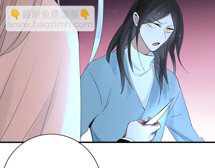 第105话  血契20
