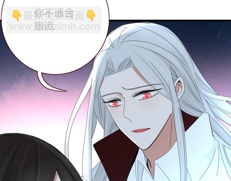 第105话  血契21