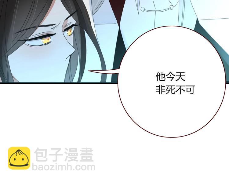 第105话  血契22