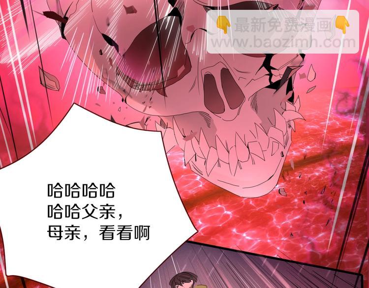 第105话  血契29