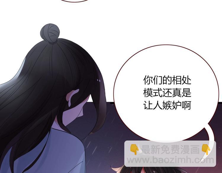 第105话  血契3
