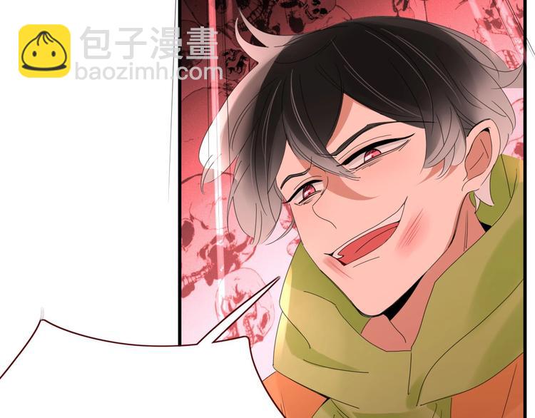 第105话  血契31