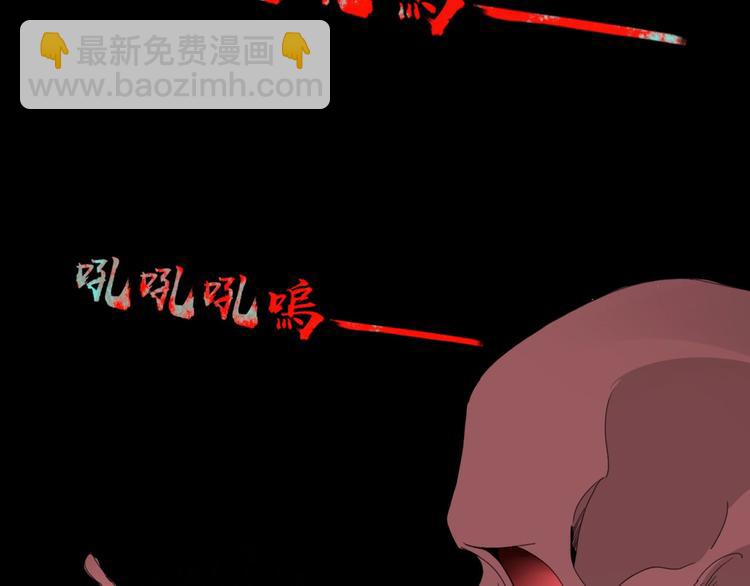 第105话  血契33
